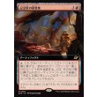 画像1: 記念軍の保管庫/Memorial Vault (1)