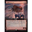 画像1: 大戦用ガンシップ/Warmaker Gunship (1)