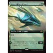 画像1: スレッジ級シードシップ/Sledge-Class Seedship (1)