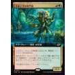 画像1: 生体工学の専門家/Biotech Specialist (1)