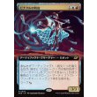 画像1: ピナクルの特使/Pinnacle Emissary (1)