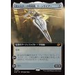 画像1: サンスターの弩級艦、ドーンサイアー/Dawnsire, Sunstar Dreadnought (1)