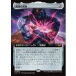画像1: 統制の腕輪/The Dominion Bracelet (1)