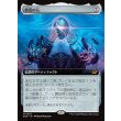 画像1: 終焉の石/The Endstone (1)