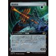 画像1: 殲滅戦艦/Extinguisher Battleship (1)
