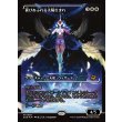 画像1: 喜びあふれる太陽生まれ/Exalted Sunborn (1)