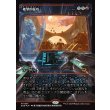 画像1: 絶望的猛攻/Devastating Onslaught (1)