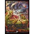 画像1: 反乱の大虐殺/Mutinous Massacre (1)