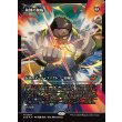 画像1: 統制の腕輪/The Dominion Bracelet (1)