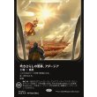 画像1: 吹きさらしの要塞、アダージア/Adagia, Windswept Bastion (1)