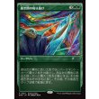 画像1: 虚空間の切り抜け/Pull Through the Weft (1)