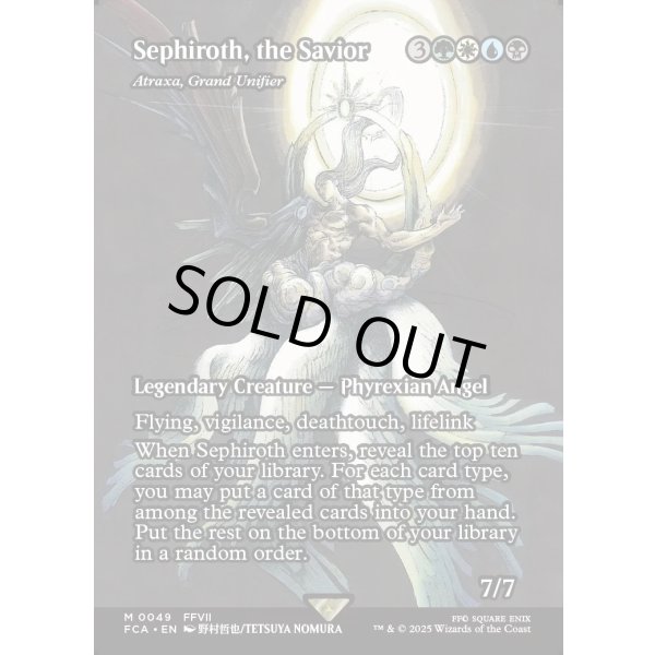 画像2: 救済者、セフィロス/Sephiroth, the Savior(偉大なる統一者、アトラクサ/Atraxa, Grand Unifier) (2)