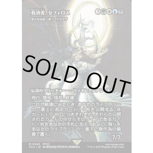 画像: 救済者、セフィロス/Sephiroth, the Savior(偉大なる統一者、アトラクサ/Atraxa, Grand Unifier)