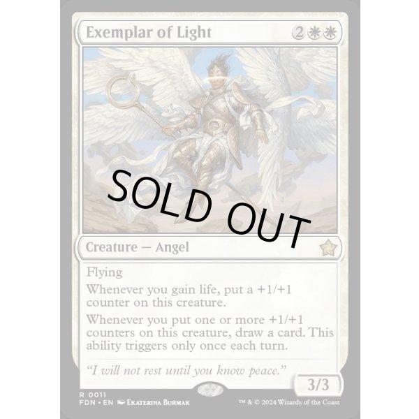 画像2: 光の模範/Exemplar of Light (2)