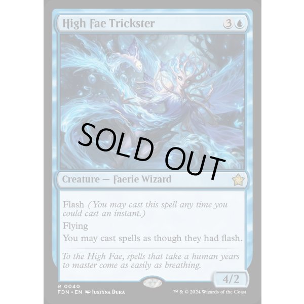 画像2: ハイフェイのトリックスター/High Fae Trickster (2)