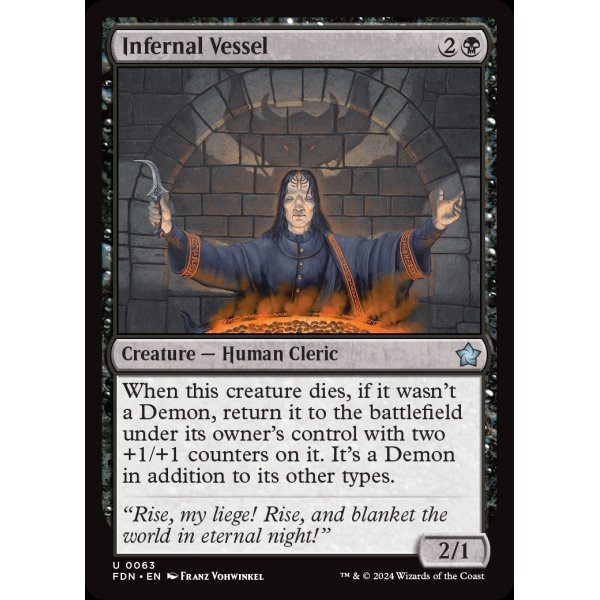 画像2: 冥府の器/Infernal Vessel (2)