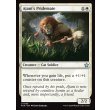 画像2: アジャニの群れ仲間/Ajani's Pridemate (2)