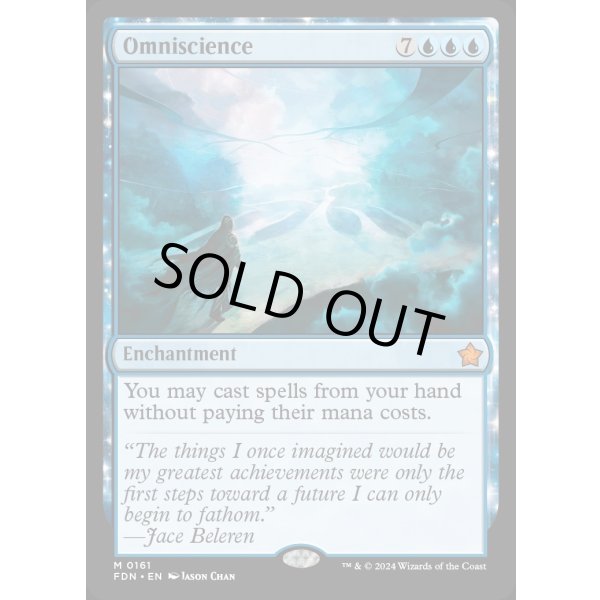 画像2: 全知/Omniscience (2)
