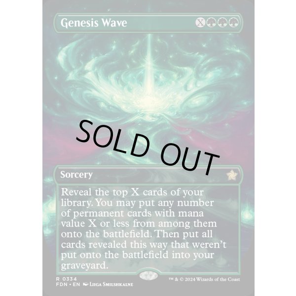 画像2: 起源の波/Genesis Wave (2)