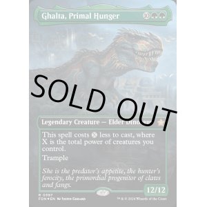 画像: 原初の飢え、ガルタ/Ghalta, Primal Hunger