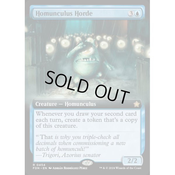 画像2: ホムンクルスの大群/Homunculus Horde (2)