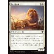 画像1: 誇り高き親/Prideful Parent (1)