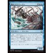 画像1: 絡みつくクラーケン/Grappling Kraken (1)