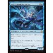 画像1: ハイフェイのトリックスター/High Fae Trickster (1)