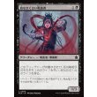 画像1: 血なまぐさい吸血者/Sanguine Syphoner (1)