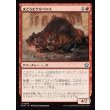 画像1: まどろむケルベロス/Slumbering Cerberus (1)