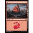 画像1: 山/Mountain (1)