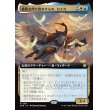 画像1: 微風を呼び覚ますもの、カイカ/Kykar, Zephyr Awakener (1)