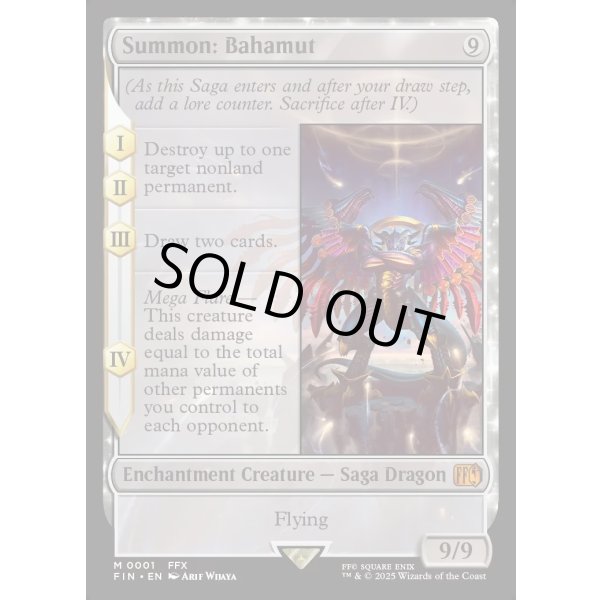 画像2: 召喚：バハムート/Summon: Bahamut (2)