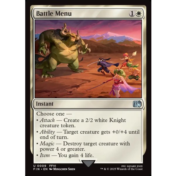 画像2: バトルメニュー/Battle Menu (2)