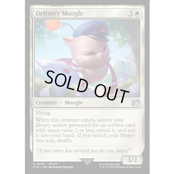 画像2: レターモーグリ/Delivery Moogle (2)