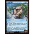 画像2: カーゴシップ/Cargo Ship (2)