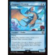 画像2: 竜騎士の飛竜/Dragoon's Wyvern (2)