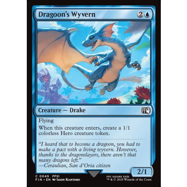 画像2: 竜騎士の飛竜/Dragoon's Wyvern (2)