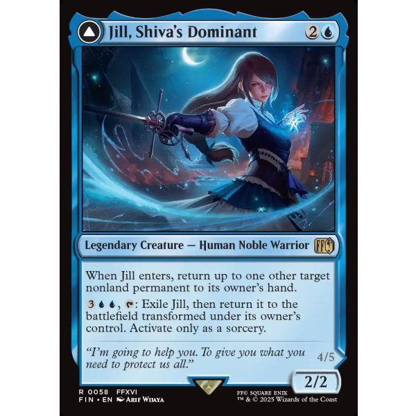 画像3: シヴァのドミナント、ジル/Jill, Shiva's Dominant (3)