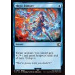 画像2: 魔法無効化「シェル」/Magic Damper (2)