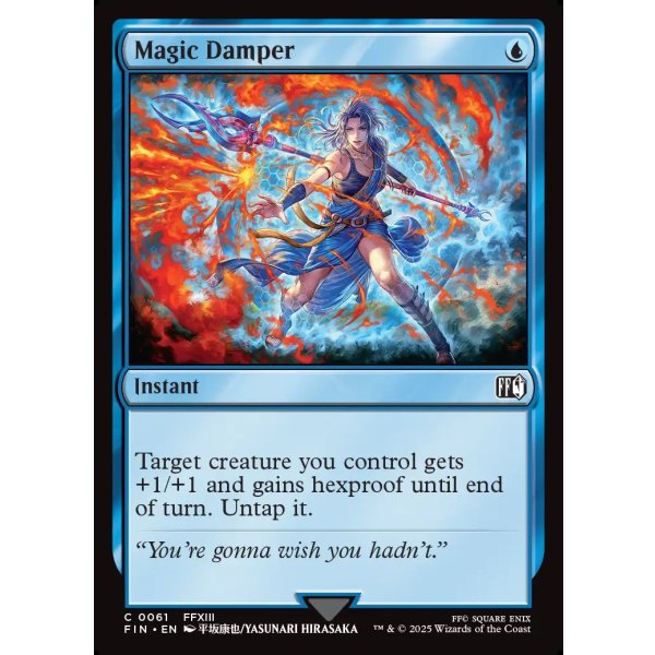 画像2: 魔法無効化「シェル」/Magic Damper (2)