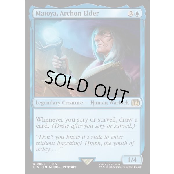 画像2: 隠者、マトーヤ/Matoya, Archon Elder (2)