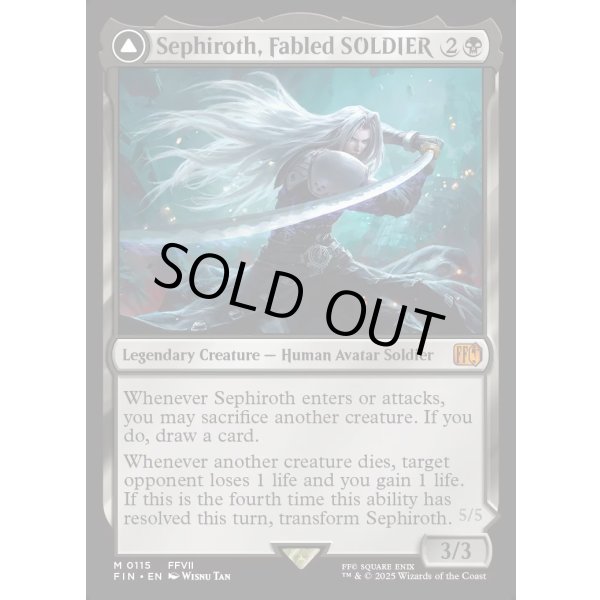 画像3: 威名のソルジャー、セフィロス/Sephiroth, Fabled SOLDIER (3)