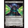 画像2: 戒律王、ゾディアーク/Zodiark, Umbral God (2)