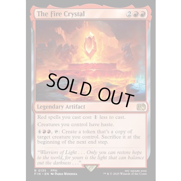 画像2: 火のクリスタル/The Fire Crystal (2)