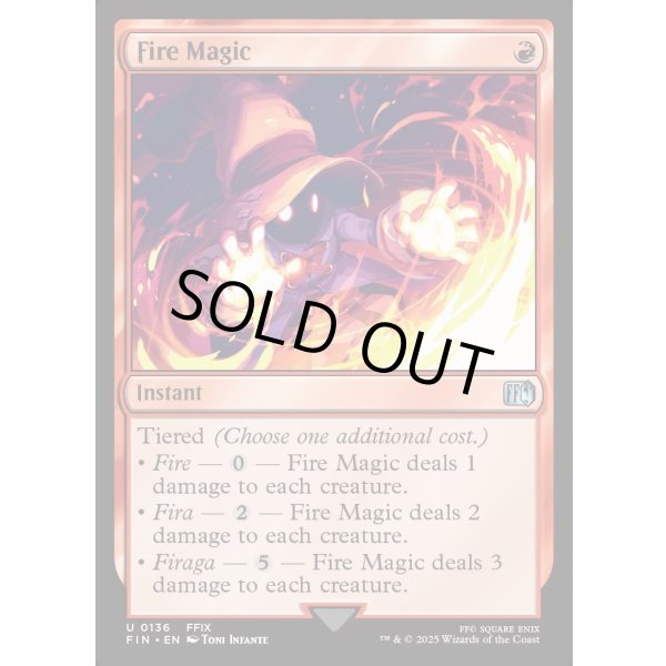 画像2: 炎魔法/Fire Magic (2)
