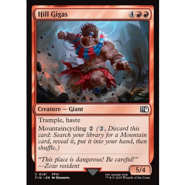 画像2: ヒルギガース/Hill Gigas (2)