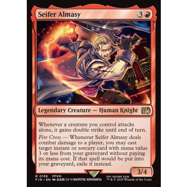 画像2: サイファー・アルマシー/Seifer Almasy (2)