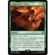 画像2: 召喚獣合戦/Clash of the Eikons (2)