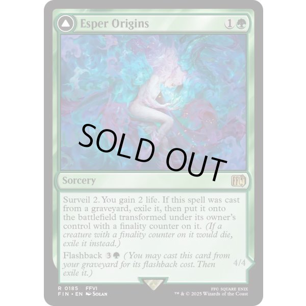 画像3: 幻獣との交わり/Esper Origins (3)